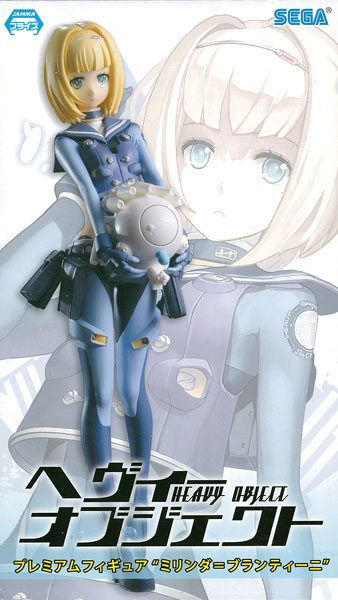 SEGA Heavy Object Premium Figure "Mirinda Brantini" (Game-prize)