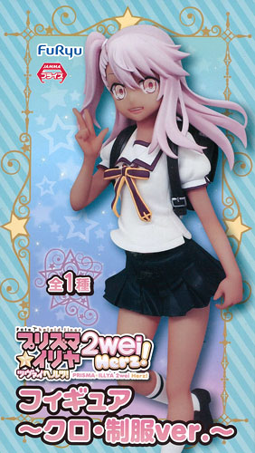 FuRyu Fate/kaleid liner Prisma Illya 2wei Herz! Figure -Kuro, Uniform ver.-