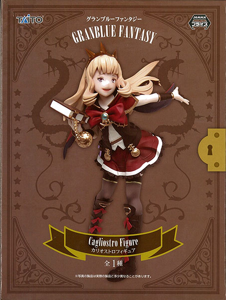 Taito GRANBLUE FANTASY Cagliostro Figure (Game-prize)