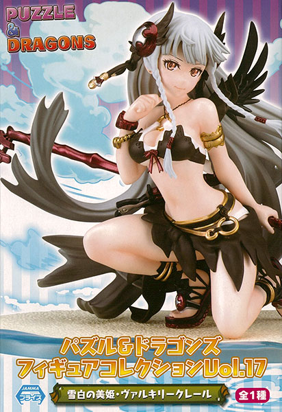 Eicoh Puzzle & Dragons Figure Collection Vol.17 Snow-White Beauty, Valkyrie Claire (Game-prize)