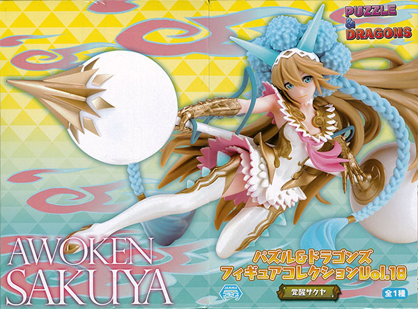 Eicoh Puzzle & Dragons Figure Collection Vol.18 Awoken Sakuya (Game-prize) Bild 1