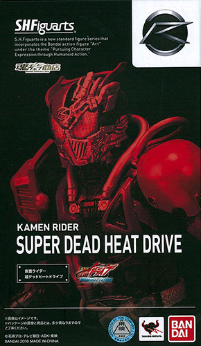Bandai S.H. Figuarts - Kamen Rider Chou Dead Heat Drive [Tamashii Web Shoten Exclusive]