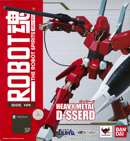 Bandai Robot Spirits -SIDE HM- D-sserd [Tamashii Web Shoten Exclusive] image 1