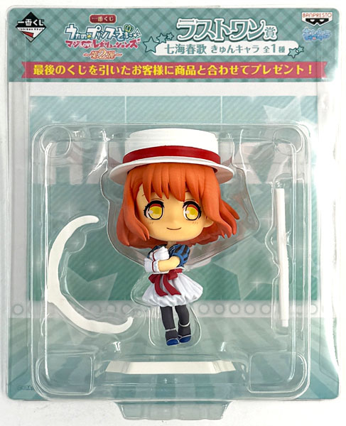 Banpresto Ichiban Kuji Uta no Prince-sama Maji LOVE Revolutions -Vol.2- Last One Prize - Haruka Nanami KyunChara (Game-prize)