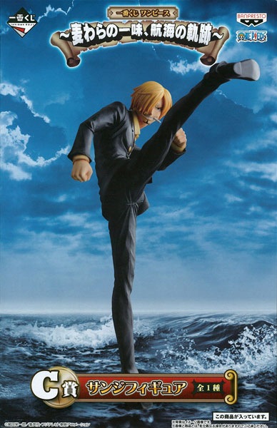 Banpresto Ichiban Kuji ONE PIECE -Mugiwara no Ichimi, Koukai no Kiseki- C Prize - Sanji Figure (Game-prize)
