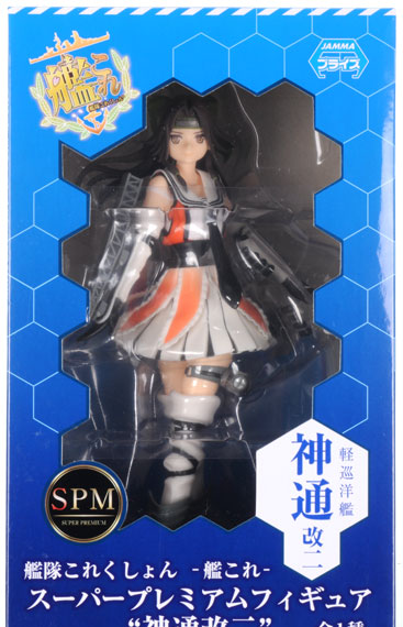 SEGA Kantai Collection -Kan Colle- Super Premium Figure "Jintsu Kai-II" รูปภาพ 1
