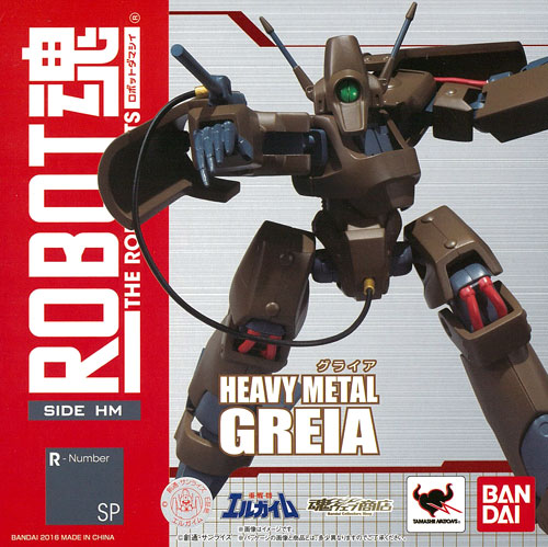 Bandai Robot Spirits -SIDE HM- Greia "Heavy Metal L-Gaim" [Tamashii Web Shoten Exclusive]