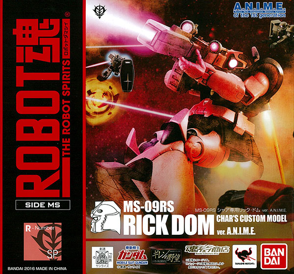 Bandai Robot Spirits -SIDE MS- MS-09RS Char's Custom Model Rick Dom ver. A.N.I.M.E. "Mobile Suit Gundam" [Tamashii Web Shoten Exclusive]