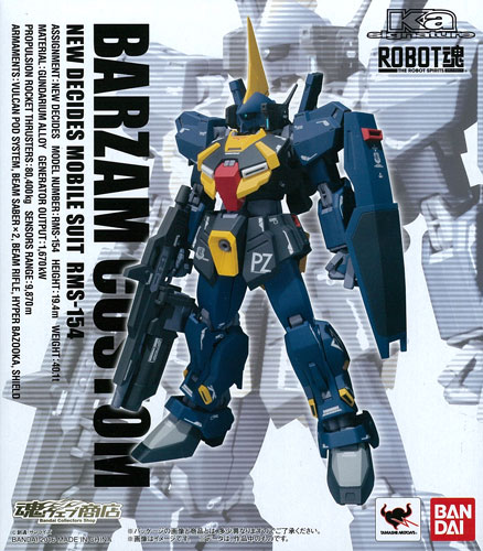 Bandai Robot Spirits -SIDE MS- Barzam Custom "Gundam Sentinel" [Tamashii Web Shoten Exclusive] gambar 1