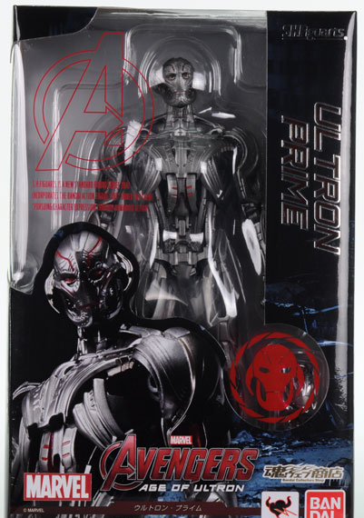 Bandai S.H. Figuarts - Ultron Prime "Avengers: Age of Ultron" [Tamashii Web Shoten Exclusive] Bild 1