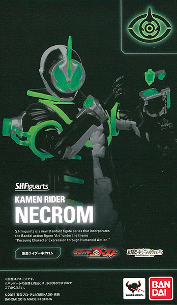 Bandai S.H. Figuarts - Kamen Rider Necrom "Kamen Rider Ghost" [Tamashii Web Shoten Exclusive]