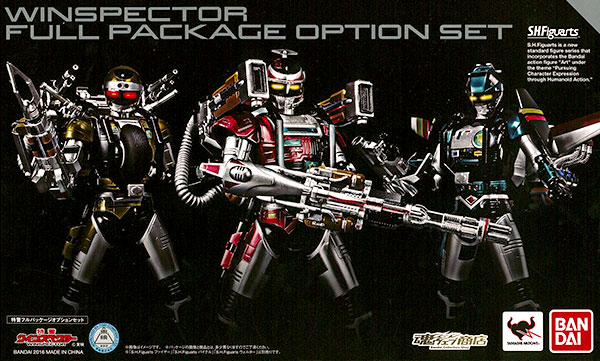 Bandai S.H. Figuarts - Tokkei Full Package Option Set "Tokkei Winspector" [Tamashii Web Shoten Exclusive] Bild 1