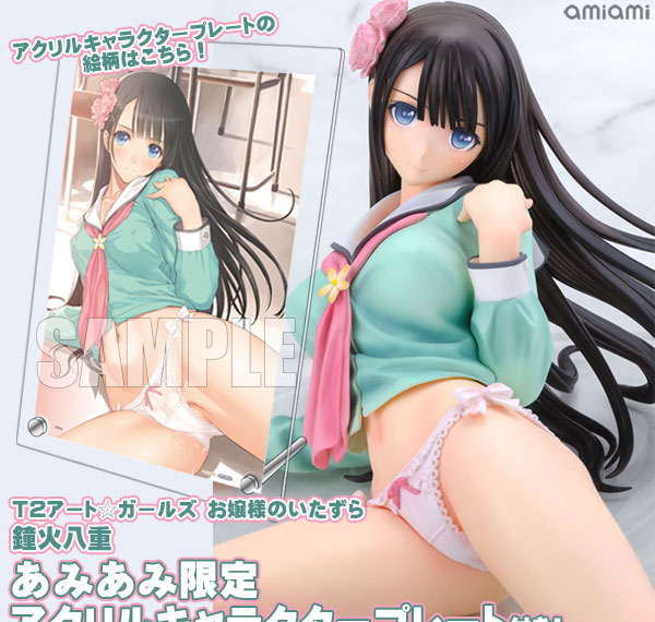 SkyTube [Bonus] T2 Art Girls - Ojousama no Itazura "Yae Shoubi" 1/6 Complete Figure รูปภาพ 1