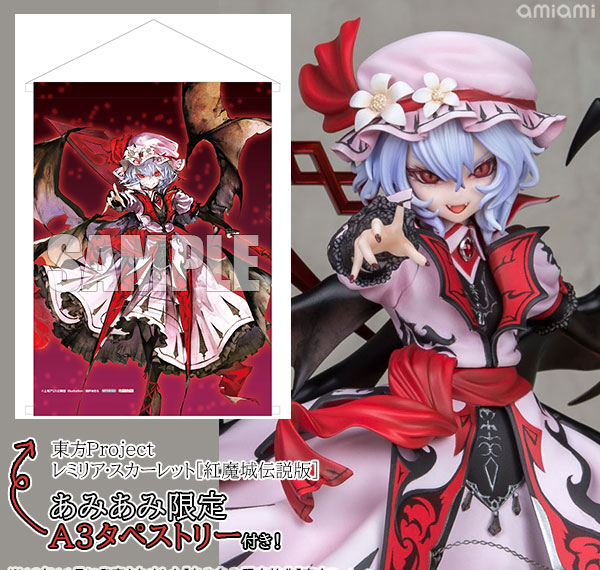 ques Q [Bonus] Touhou Project - Remilia Scarlet [Koumajou Densetsu Ver.] 1/8 Complete Figure รูปภาพ 1