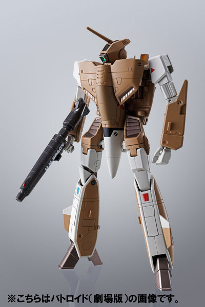 Bandai HI-METAL R - VF-1A Valkyrie (Standard Production Model) "The Super Dimension Fortress Macross"