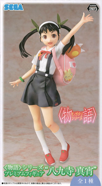 SEGA Monogatari Series Premium Figure "Mayoi Hachikuji" (Game-prize)
