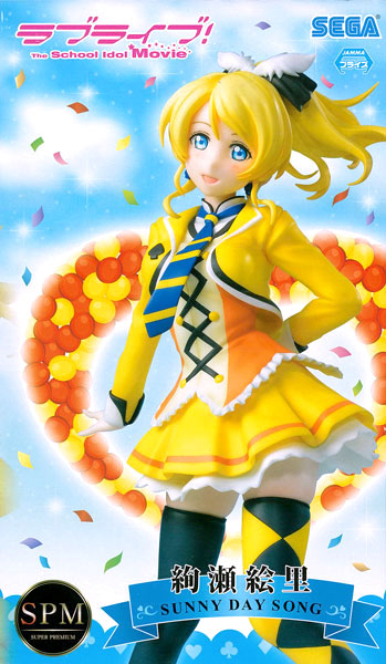 SEGA Love Live! Super Premium Figure "Eli Ayase - SUNNY DAY SONG" (Game-prize)