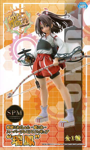 SEGA Kantai Collection -Kan Colle- Super Premium Figure "Zuiho" (Game-prize)