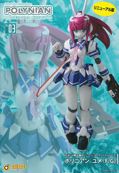 Daibadi Production Polynian Yume (F/G) Renewal Version Complete Action Figure Bild 1