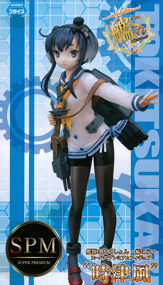 SEGA Kantai Collection -Kan Colle- Super Premium Figure "Tokitsukaze" (Game-prize) Bild 1