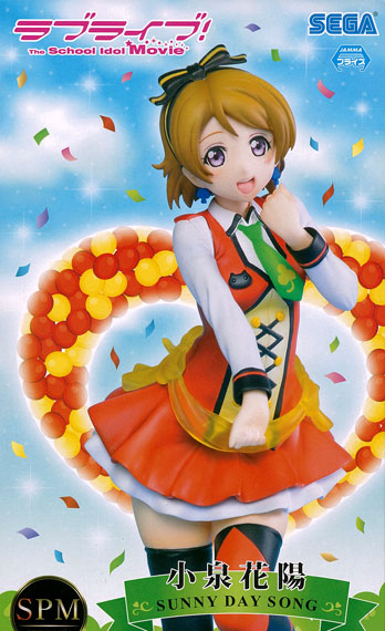 SEGA Love Live! Super Premium Figure "Hanayo Koizumi - SUNNY DAY SONG" (Game-prize) gambar 1