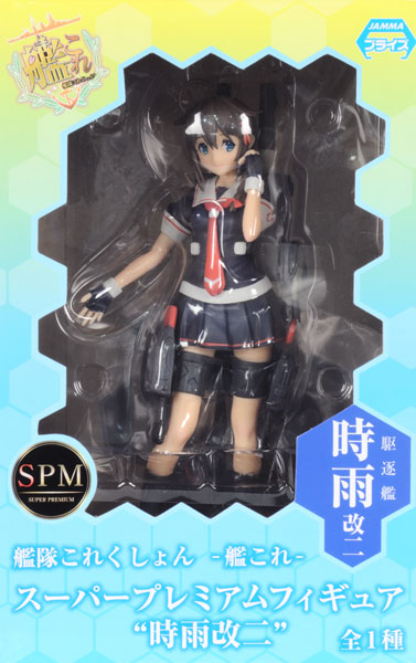 SEGA Kantai Collection -Kan Colle- Super Premium Figure "Shigure Kai-II" (Game-prize)