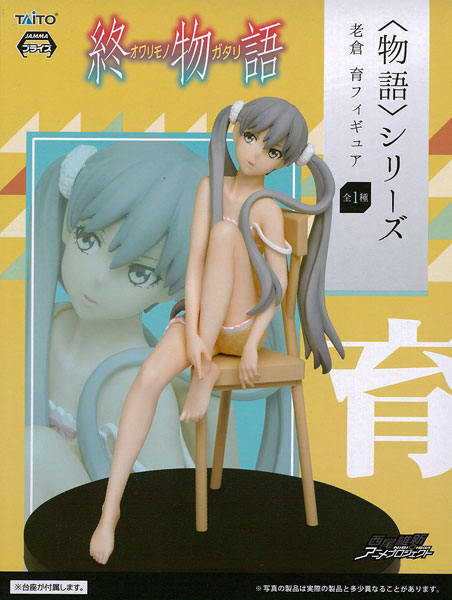 Taito Monogatari Series Sodachi Oikura Figure (Game-prize) Bild 1