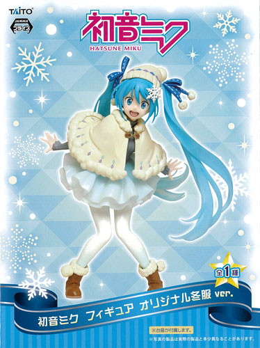 Taito Hatsune Miku Figure Original Winter Clothes ver. (Game-prize)