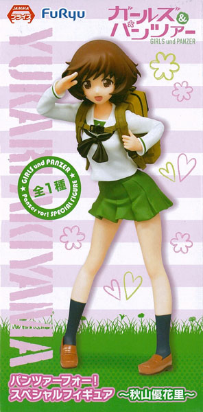 FuRyu Girls und Panzer - Panzer Vor! Special Figure -Yukari Akiyama- (Game-prize) 图片 1