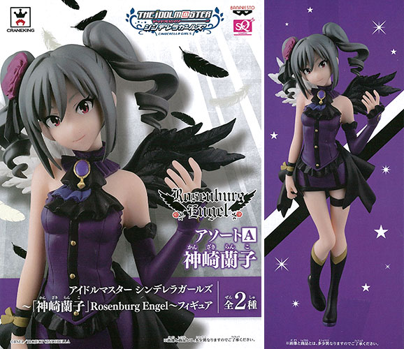 Banpresto THE IDOLM@STER Cinderella Girls -"Ranko Kanzaki" Rosenburg Engel- Figure Assort A Ranko Kanzaki (Game-prize)