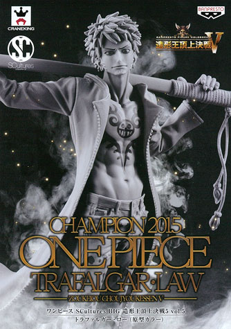 Banpresto ONE PIECE SCultures BIG Zoukeiou Choujou Kessen Part.5 vol.5 Trafalgar Law (Mold Color ver.) รูปภาพ 1