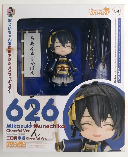 Orange Rouge Nendoroid - Mikazuki Munechika Cheerful Ver. [Goodsmile Online Shop Exclusive]