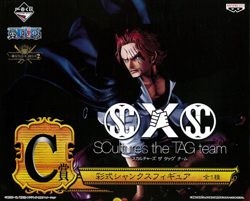 Banpresto Ichiban Kuji ONE PIECE Memories Part.2 C Prize - Sai-shiki Shanks Figure (Game-prize)