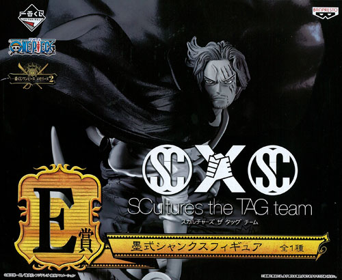 Banpresto Ichiban Kuji ONE PIECE Memories Part.2 E Prize - Sumi-shiki Shanks Figure (Game-prize)