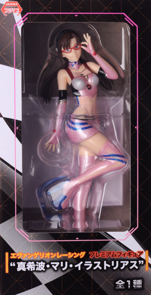 SEGA Evangelion Racing Premium Figure "Mari Makinami Illustrious" (Game-prize)