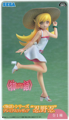 SEGA Monogatari Series Premium Figure "Shinobu Oshino" (Game-prize)