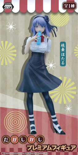SEGA Dagashi Kashi Premium Figure Hotaru Shidare (Game-prize)