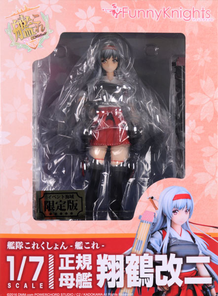 FunnyKnights Kantai Collection -Kan Colle- Shokaku Kai-II Kou 1/7 Complete Figure [Wonder Festival 2016 Summer Exclusive] 图片 1