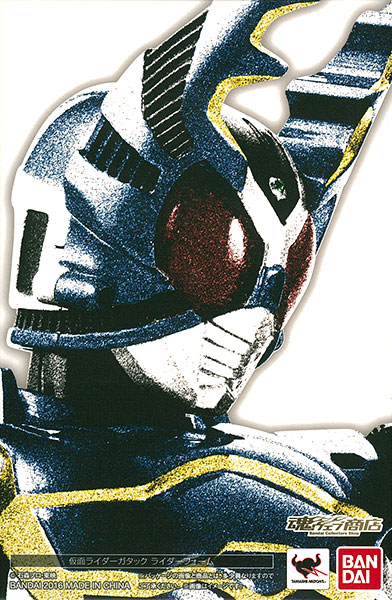 Bandai S.H. Figuarts (Shinkocchou Seihou) - Kamen Rider Gatack Rider Form "Kamen Rider Kabuto" [Tamashii Web Shoten Exclusive]