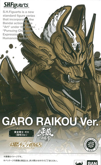 Bandai S.H. Figuarts - Golden Knight Garo Raikou Ver. "GARO Guren no Tsuki" [Tamashii Web Shoten Exclusive] รูปภาพ 1