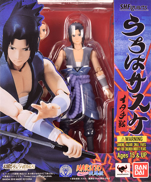 Bandai S.H. Figuarts - Sasuke Uchiha (Itachi Battle) "NARUTO Shippuden" [Tamashii Web Shoten Exclusive]