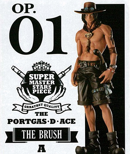 Banpresto Amusement Ichiban Kuji ONE PIECE SUPER MASTER STARS PIECE THE PORTGAS,D,ACE Portgas D. Ace THE BRUSH Prize - image 1