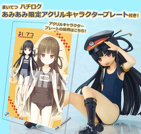 Q-six [Bonus] Maitetsu - Hachiroku 1/6 Complete Figure รูปภาพ 1