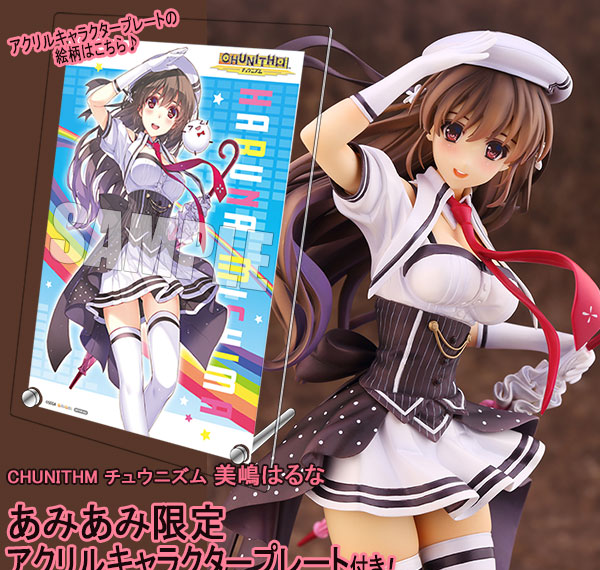 Alphamax [Bonus] CHUNITHM - Haruna Mishima 1/7 Complete Figure รูปภาพ 1