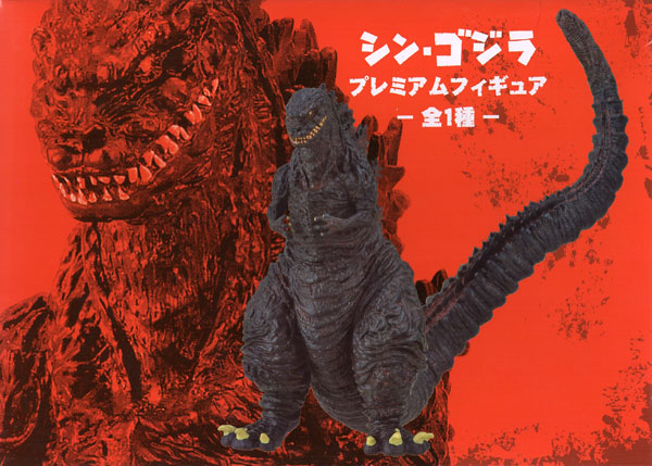 SEGA Godzilla Resurgence Premium Figure (Game-prize)
