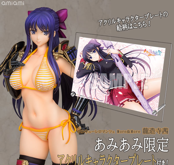 Daiki Kougyou [Bonus] Walkure Romanze More & More - Akane Ryuzoji 1/6 Complete Figure Bild 1