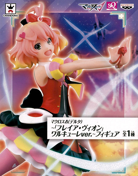 Banpresto Macross Delta -"Freyja Wion" Walkure ver.- Figure