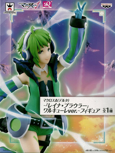 Banpresto Macross Delta -"Reina Prowler" Walkure ver.- Figure (Game-prize)