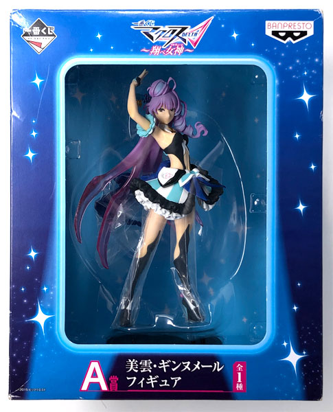 Banpresto Ichiban Kuji Macross Delta -Tobe Walkure- A Prize - Mikumo Guynemer Figure (Game-prize)