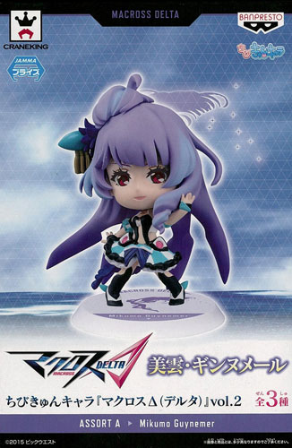 Banpresto Chibi KyunChara Macross Delta vol.2 Mikumo Guynemer (Game-prize) image 1